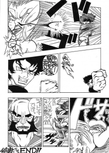(CR23) [Toluene Ittokan] Ketsu! Megaton B (Star Gladiator) - page 37