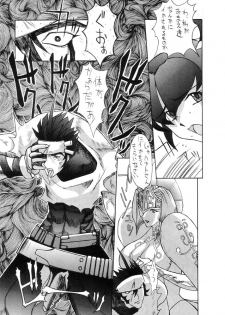 (CR23) [Toluene Ittokan] Ketsu! Megaton B (Star Gladiator) - page 48