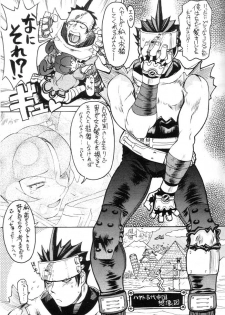 (CR23) [Toluene Ittokan] Ketsu! Megaton B (Star Gladiator) - page 8