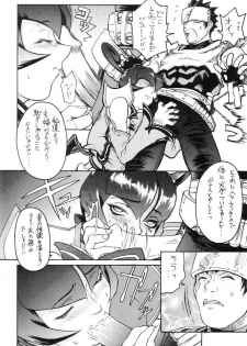 (CR23) [Toluene Ittokan] Ketsu! Megaton B (Star Gladiator) - page 9