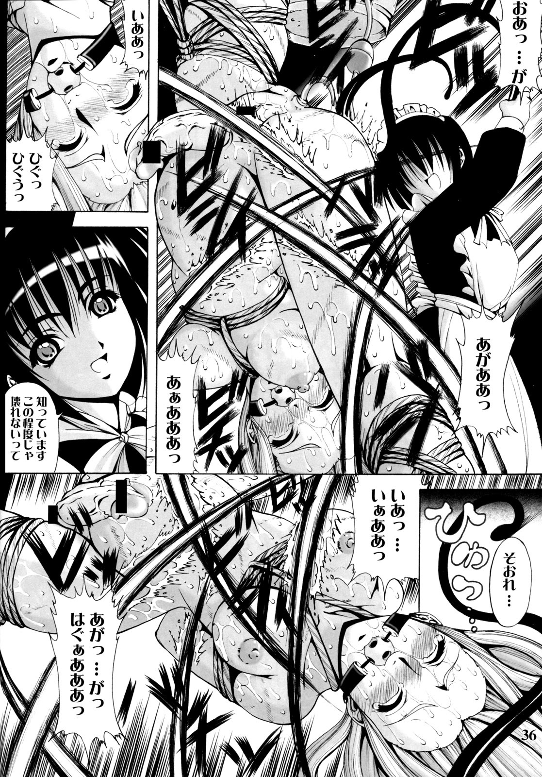 (C69) [Kikka-Shurou (Kikusui)] Kokuyou Tenshi page 35 full