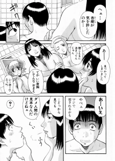 [Kawamori Misaki] Pika Pika 1 - page 29