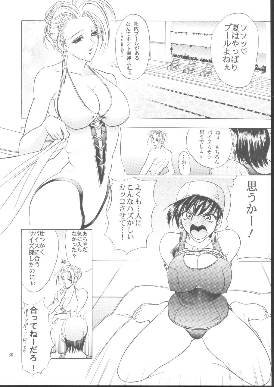 (C62) [Kawaraya Honpo (Kawaraya A-ta)] Hana - Maki no Yon - Aku no Hana (King of Fighters) page 30 full