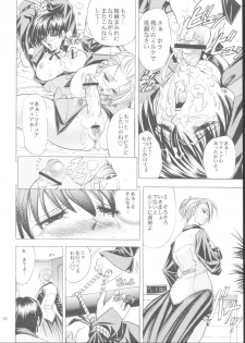 (C62) [Kawaraya Honpo (Kawaraya A-ta)] Hana - Maki no Yon - Aku no Hana (King of Fighters) - page 10