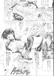 (C62) [Kawaraya Honpo (Kawaraya A-ta)] Hana - Maki no Yon - Aku no Hana (King of Fighters) - page 14