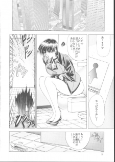 (C62) [Kawaraya Honpo (Kawaraya A-ta)] Hana - Maki no Yon - Aku no Hana (King of Fighters) - page 18