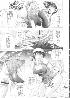 (C62) [Kawaraya Honpo (Kawaraya A-ta)] Hana - Maki no Yon - Aku no Hana (King of Fighters) - page 31