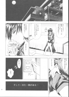 (C62) [Kawaraya Honpo (Kawaraya A-ta)] Hana - Maki no Yon - Aku no Hana (King of Fighters) - page 40