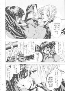 (C62) [Kawaraya Honpo (Kawaraya A-ta)] Hana - Maki no Yon - Aku no Hana (King of Fighters) - page 4