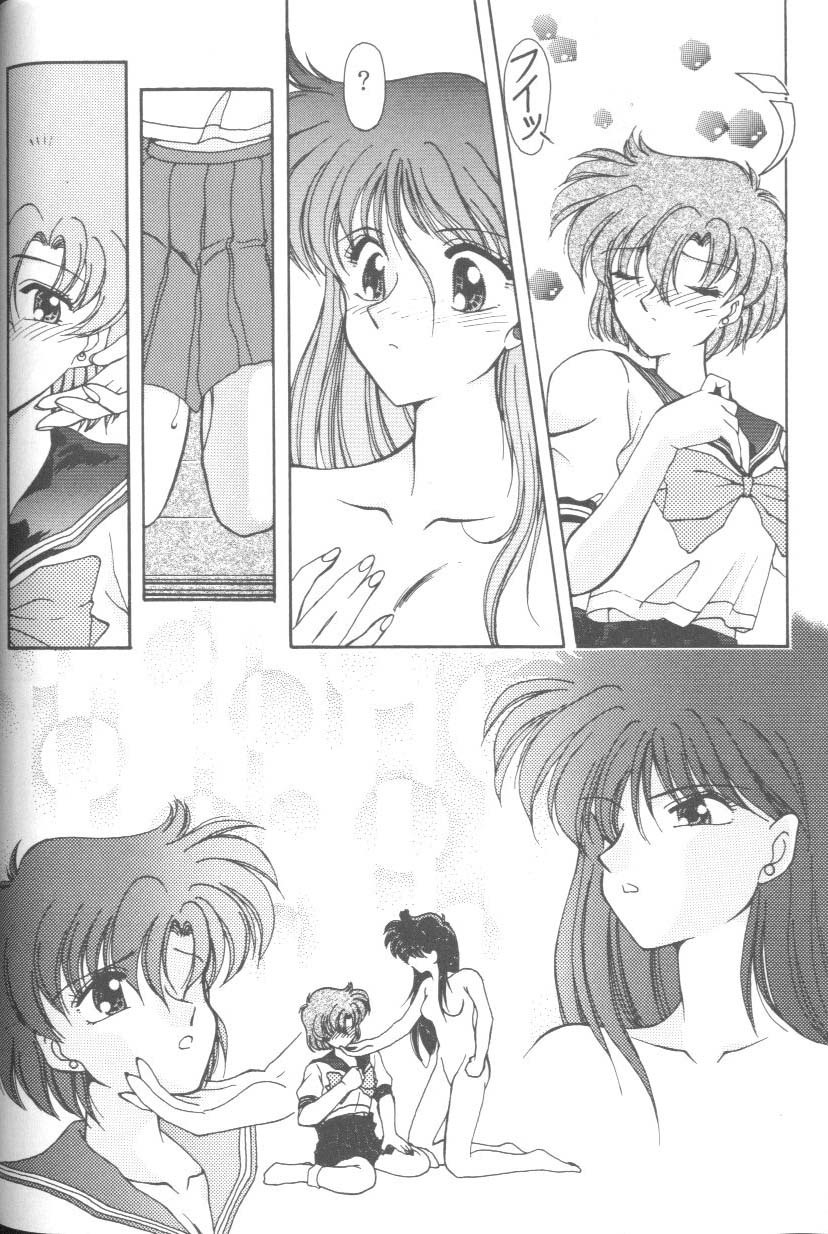 [Anthology] From The Moon 2 (Bishoujo Senshi Sailor Moon) page 133 full