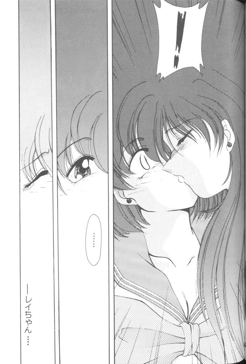 [Anthology] From The Moon 2 (Bishoujo Senshi Sailor Moon) page 134 full