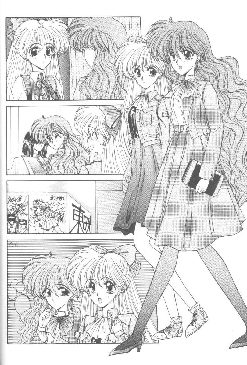 [Anthology] From The Moon 2 (Bishoujo Senshi Sailor Moon) page 19 full