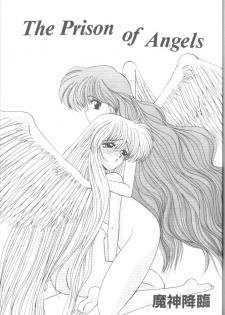 [Anthology] From The Moon 2 (Bishoujo Senshi Sailor Moon) - page 16