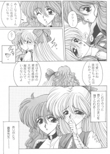 [Anthology] From The Moon 2 (Bishoujo Senshi Sailor Moon) - page 26