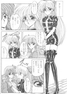 [Anthology] From The Moon 2 (Bishoujo Senshi Sailor Moon) - page 27