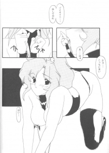[Anthology] From The Moon 2 (Bishoujo Senshi Sailor Moon) - page 39