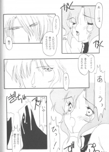 [Anthology] From The Moon 2 (Bishoujo Senshi Sailor Moon) - page 47
