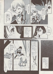 COMIC Penguin Club Sanzokuban 2008-01 - page 16