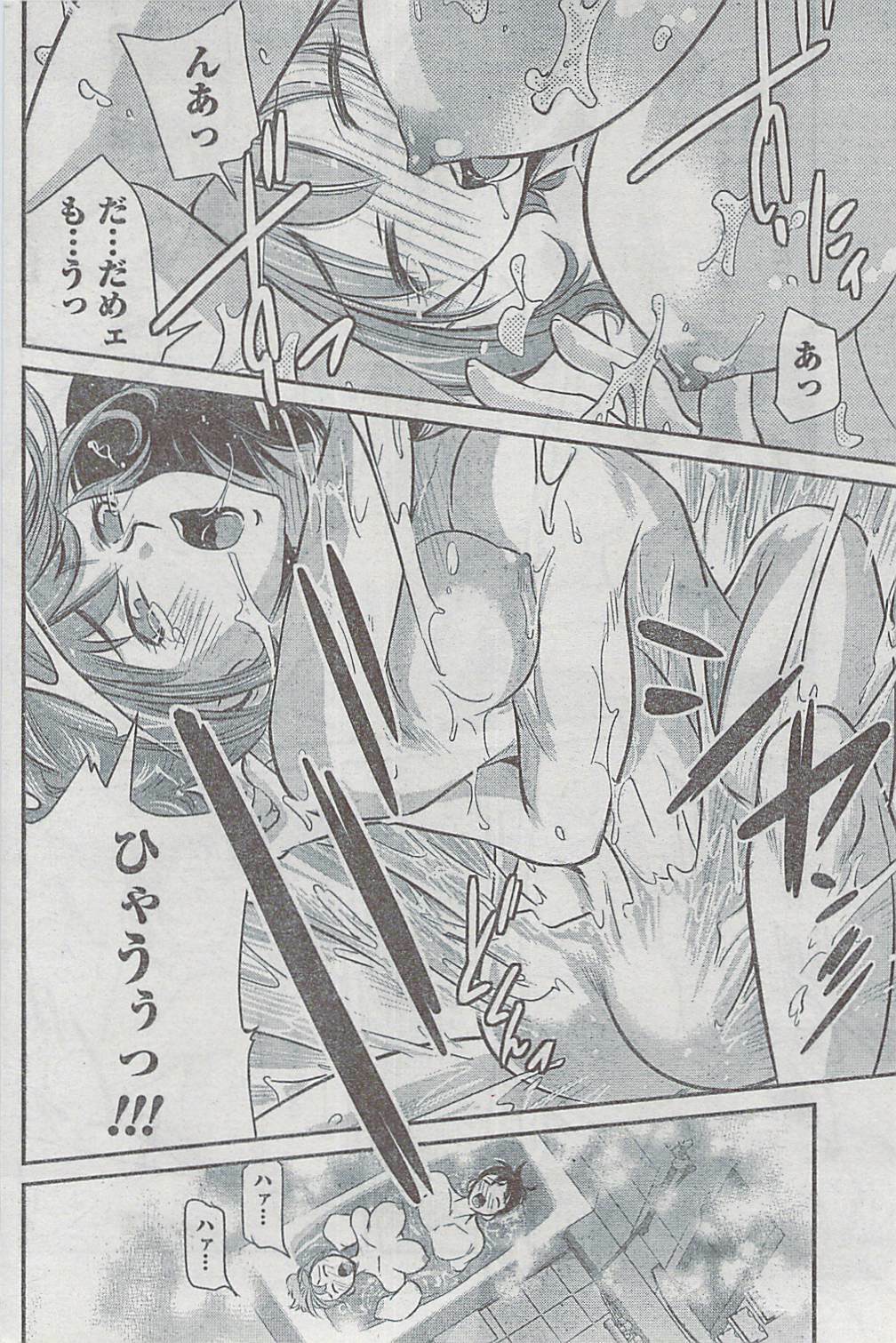 Monthly Vitaman 2009-03 page 180 full