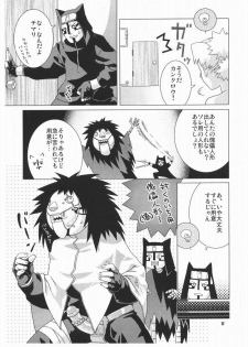 (C66) [NEKOMATAYA (Nekomata Naomi)] Hana Temari (NARUTO) - page 17