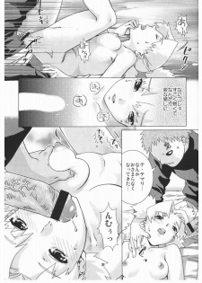 (C66) [NEKOMATAYA (Nekomata Naomi)] Hana Temari (NARUTO) - page 21