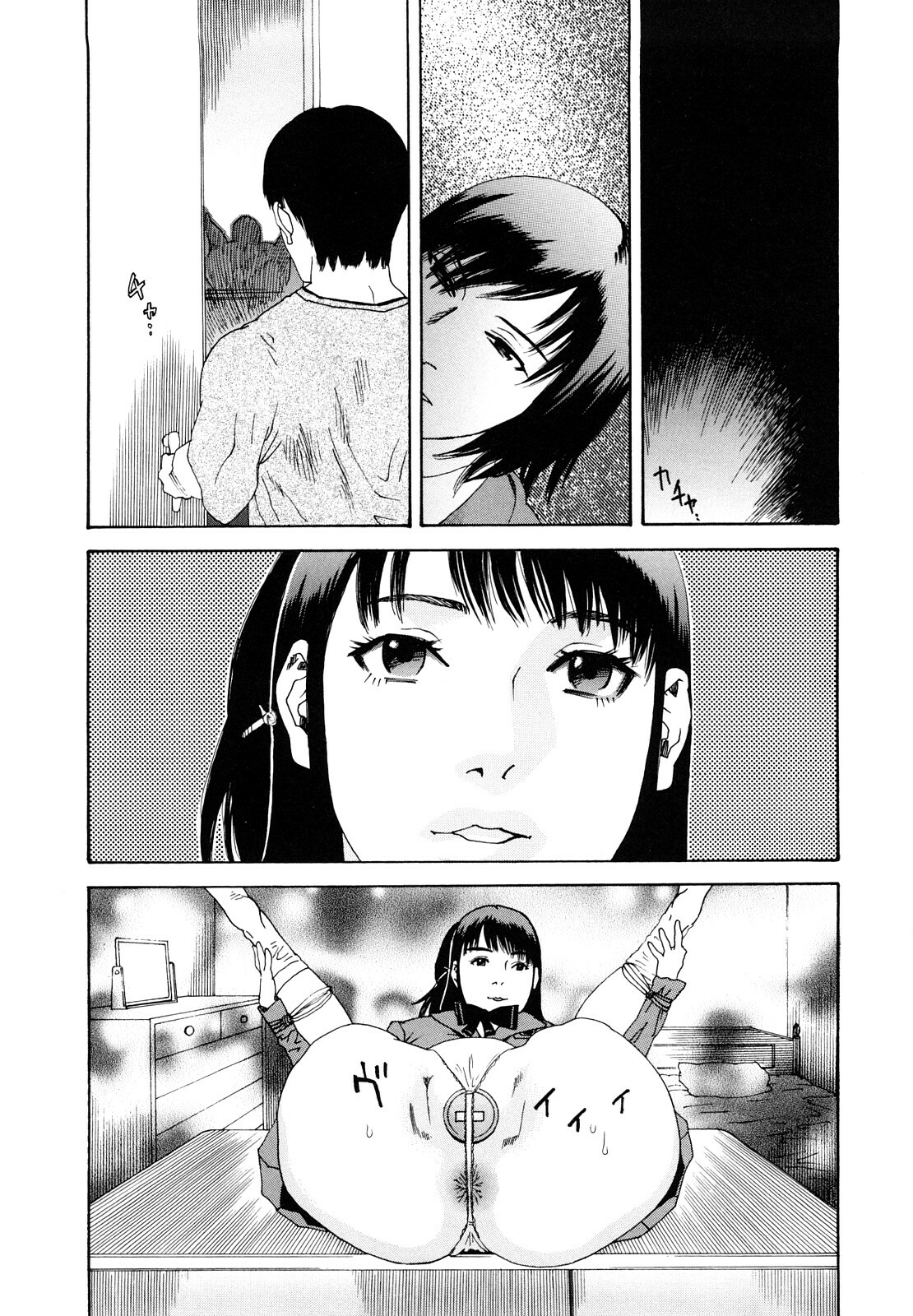 [Tenjiku Rounin] Ryoki no Toki -Archaic Angel- page 115 full