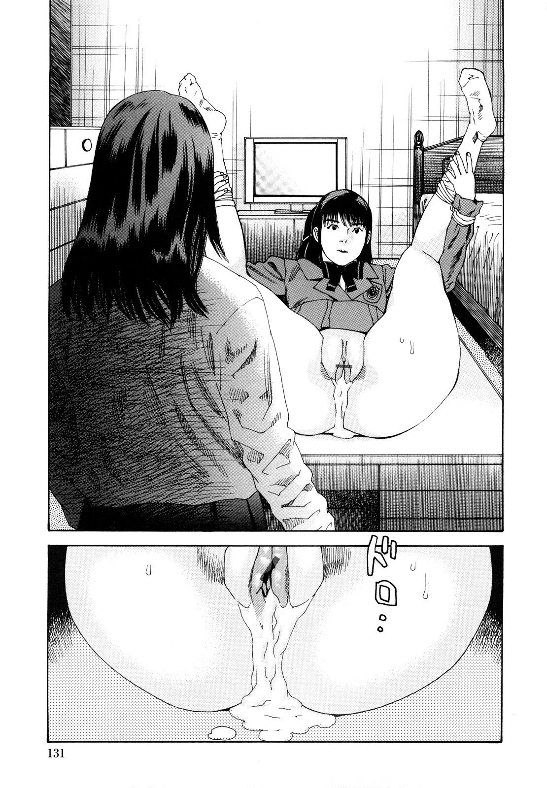 [Tenjiku Rounin] Ryoki no Toki -Archaic Angel- page 134 full