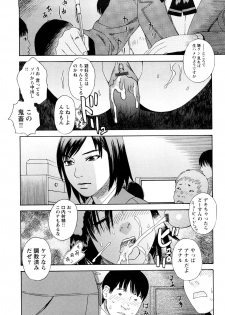 [Tenjiku Rounin] Ryoki no Toki -Archaic Angel- - page 15