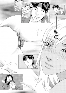 [Tenjiku Rounin] Ryoki no Toki -Archaic Angel- - page 29