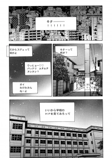 [Tenjiku Rounin] Ryoki no Toki -Archaic Angel- - page 32