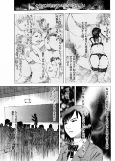 [Tenjiku Rounin] Ryoki no Toki -Archaic Angel- - page 42