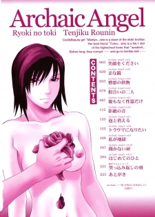 [Tenjiku Rounin] Ryoki no Toki -Archaic Angel- - page 5