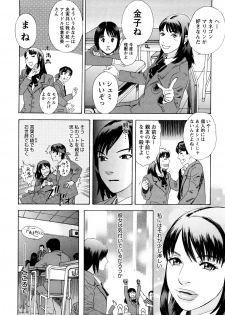 [Tenjiku Rounin] Ryoki no Toki -Archaic Angel- - page 9