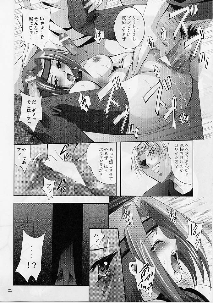 (SC35) [Studio BIG-X (Arino Hiroshi)] MOUSOU THEATER 20 (CODE GEASS: Lelouch of the Rebellion) page 21 full