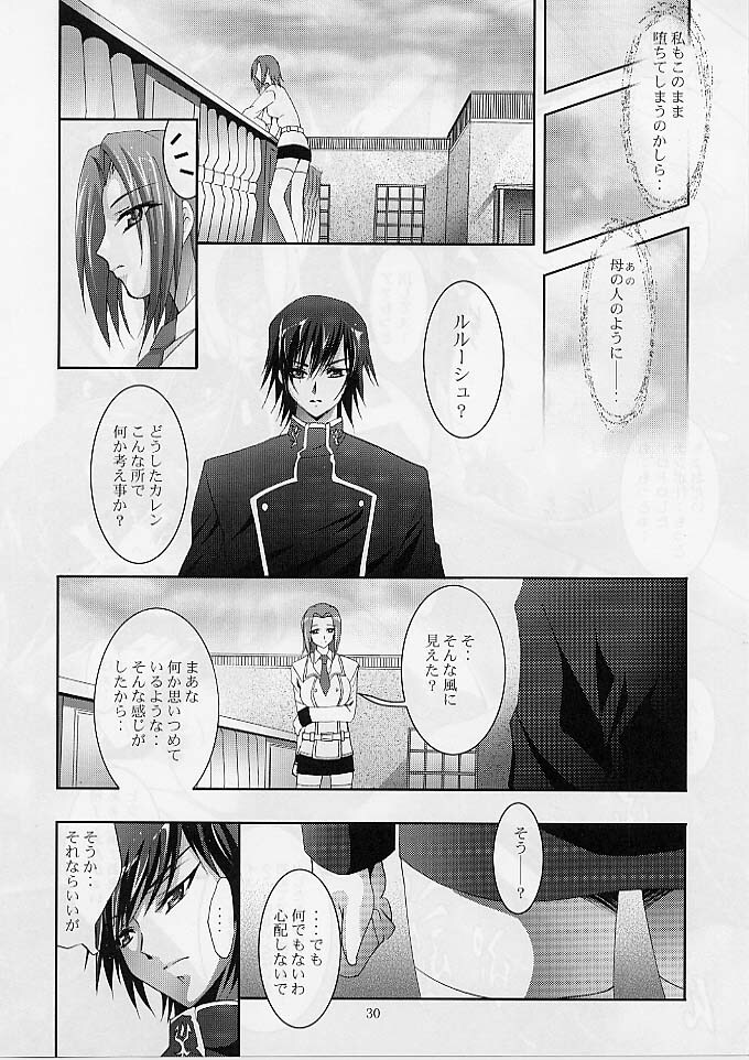 (SC35) [Studio BIG-X (Arino Hiroshi)] MOUSOU THEATER 20 (CODE GEASS: Lelouch of the Rebellion) page 29 full