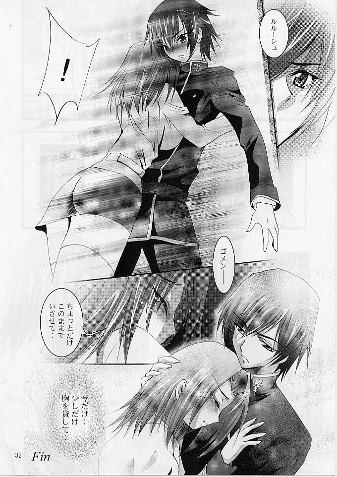 (SC35) [Studio BIG-X (Arino Hiroshi)] MOUSOU THEATER 20 (CODE GEASS: Lelouch of the Rebellion) page 31 full