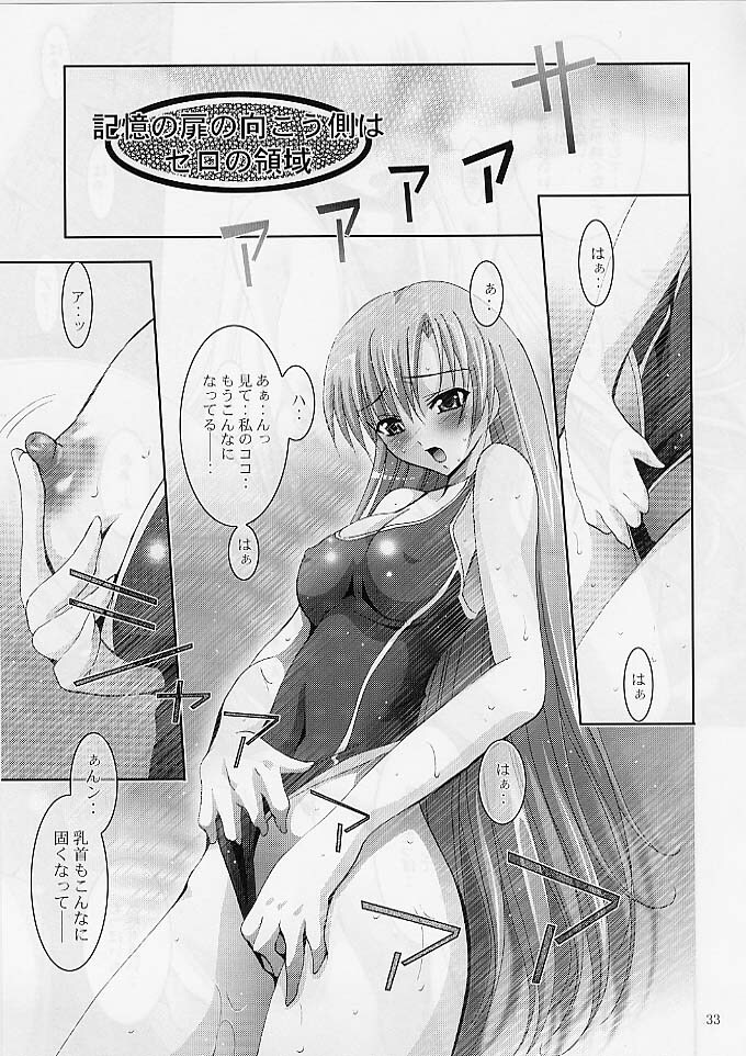 (SC35) [Studio BIG-X (Arino Hiroshi)] MOUSOU THEATER 20 (CODE GEASS: Lelouch of the Rebellion) page 32 full