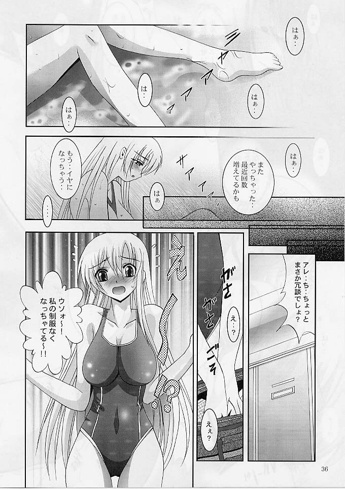 (SC35) [Studio BIG-X (Arino Hiroshi)] MOUSOU THEATER 20 (CODE GEASS: Lelouch of the Rebellion) page 35 full