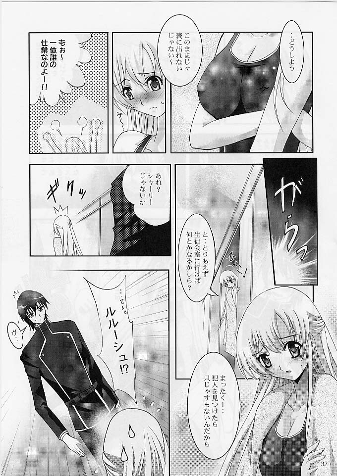 (SC35) [Studio BIG-X (Arino Hiroshi)] MOUSOU THEATER 20 (CODE GEASS: Lelouch of the Rebellion) page 36 full