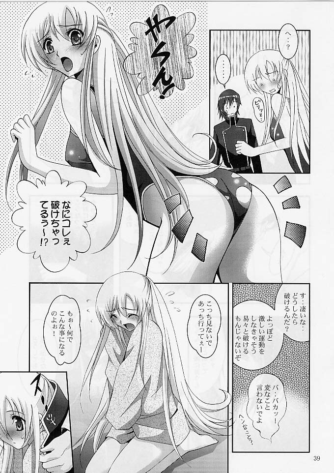 (SC35) [Studio BIG-X (Arino Hiroshi)] MOUSOU THEATER 20 (CODE GEASS: Lelouch of the Rebellion) page 38 full