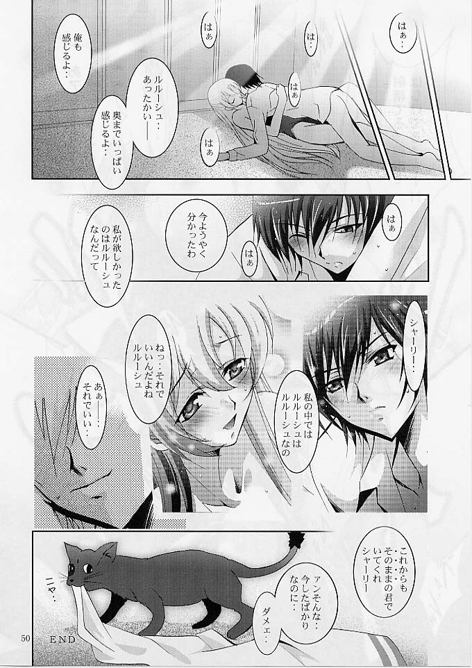 (SC35) [Studio BIG-X (Arino Hiroshi)] MOUSOU THEATER 20 (CODE GEASS: Lelouch of the Rebellion) page 49 full