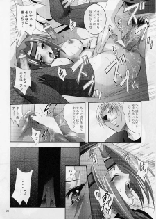 (SC35) [Studio BIG-X (Arino Hiroshi)] MOUSOU THEATER 20 (CODE GEASS: Lelouch of the Rebellion) - page 21