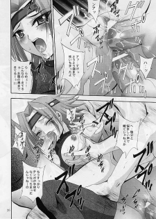 (SC35) [Studio BIG-X (Arino Hiroshi)] MOUSOU THEATER 20 (CODE GEASS: Lelouch of the Rebellion) - page 25