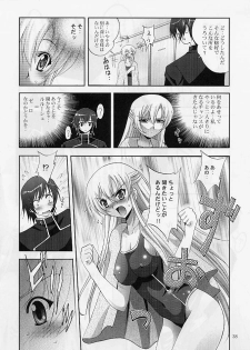 (SC35) [Studio BIG-X (Arino Hiroshi)] MOUSOU THEATER 20 (CODE GEASS: Lelouch of the Rebellion) - page 37