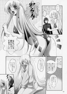 (SC35) [Studio BIG-X (Arino Hiroshi)] MOUSOU THEATER 20 (CODE GEASS: Lelouch of the Rebellion) - page 38