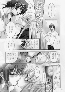 (SC35) [Studio BIG-X (Arino Hiroshi)] MOUSOU THEATER 20 (CODE GEASS: Lelouch of the Rebellion) - page 40