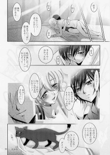 (SC35) [Studio BIG-X (Arino Hiroshi)] MOUSOU THEATER 20 (CODE GEASS: Lelouch of the Rebellion) - page 49