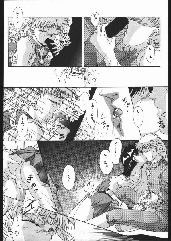 [Moriman Shoten (Various)] KATZE 5 (Bishoujo Senshi Sailor Moon) page 102 full