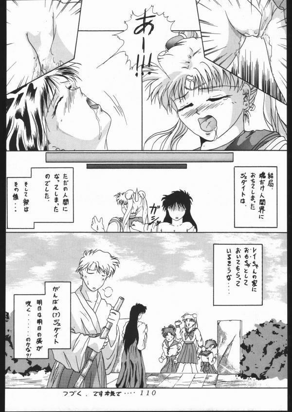 [Moriman Shoten (Various)] KATZE 5 (Bishoujo Senshi Sailor Moon) page 110 full