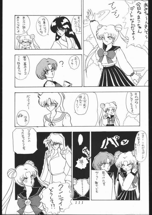 [Moriman Shoten (Various)] KATZE 5 (Bishoujo Senshi Sailor Moon) page 111 full